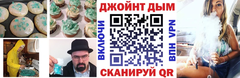 Canna-Cookies марихуана Зеленоградск