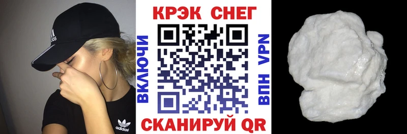 мориарти состав  магазин  наркотиков  Зеленоградск  Кокаин 97% 