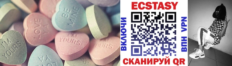 Экстази DUBAI  МЕГА tor  Зеленоградск 