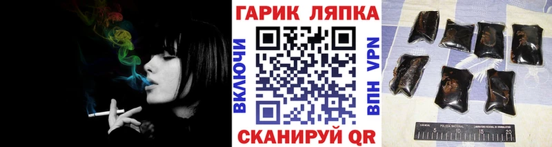 цена наркотик  Зеленоградск  ГАШ Ice-O-Lator 