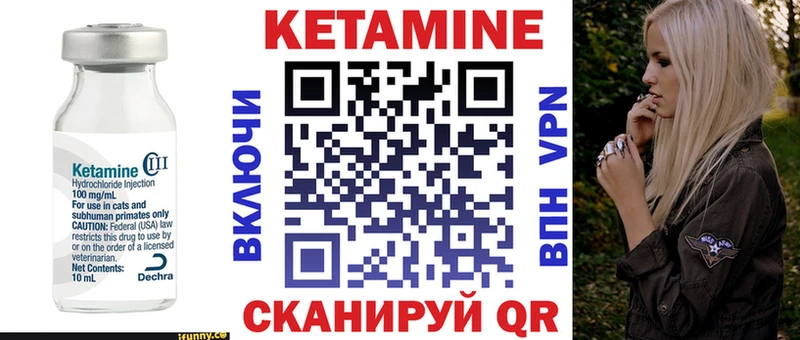 что такое наркотик  Зеленоградск  КЕТАМИН ketamine 