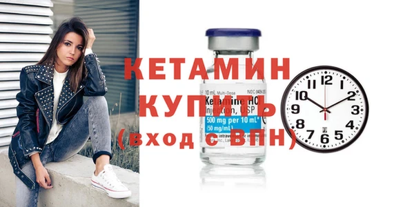 спиды Бугульма