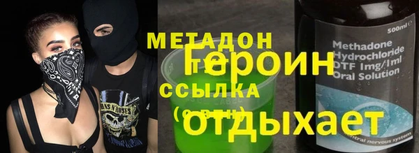 спиды Бугульма