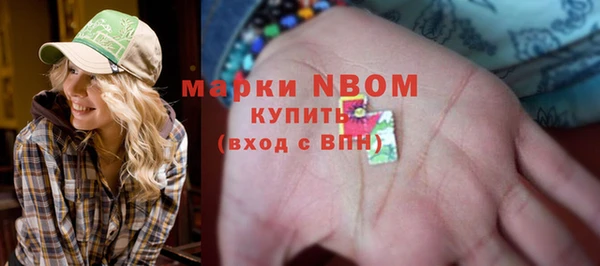 таблы Вязники
