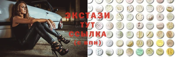 спиды Бугульма