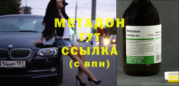 спиды Бугульма
