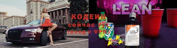 спиды Бугульма