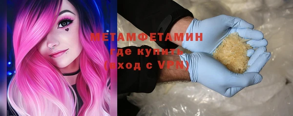 гашик Белокуриха