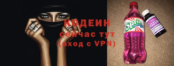 каннабис Бронницы
