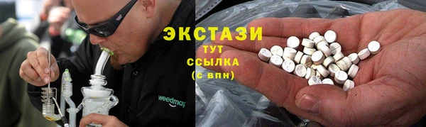 гашик Белоозёрский