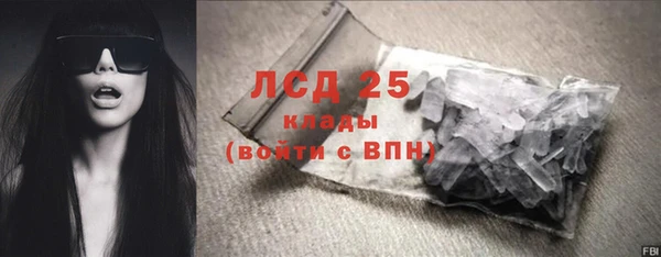 дистиллят марихуана Волоколамск