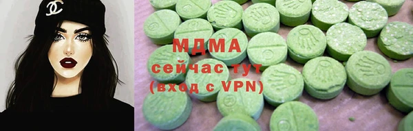 прущие грибы Горнозаводск