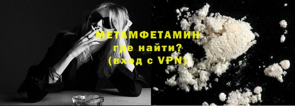 кокаин премиум Беломорск