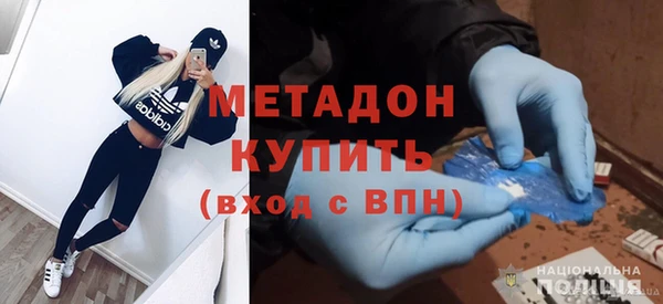 спиды Волосово