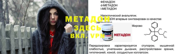гидропоника Бородино