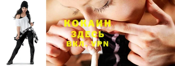 каннабис Верхний Тагил