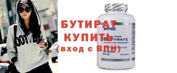 крисы Володарск