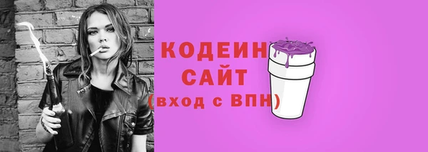 гидропоника Бородино