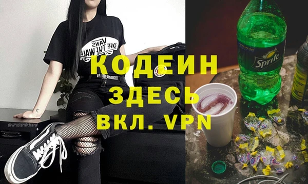 каннабис Бронницы