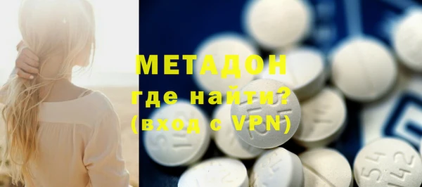 дистиллят марихуана Волоколамск
