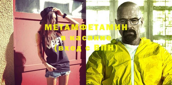 дистиллят марихуана Волоколамск