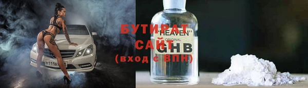 гидропоника Бородино