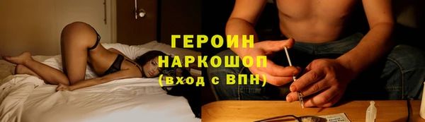 каннабис Бронницы