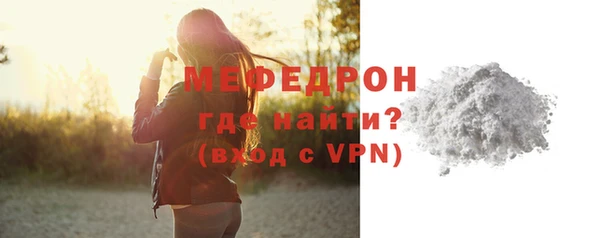 спиды Волосово
