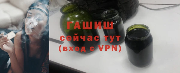 каннабис Бронницы