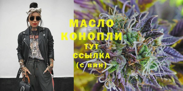 крисы Володарск