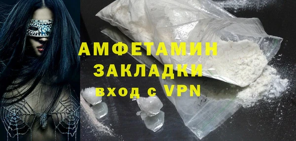 спиды Бугульма