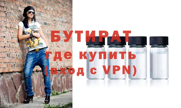 каннабис Бронницы