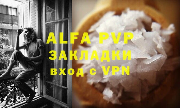 герыч Верея