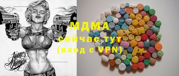 спиды Бугульма
