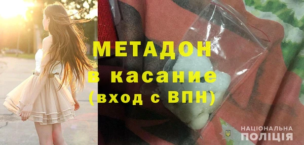 дистиллят марихуана Волоколамск