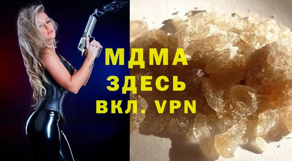 спиды Бугульма