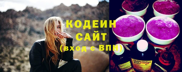 спиды Бугульма