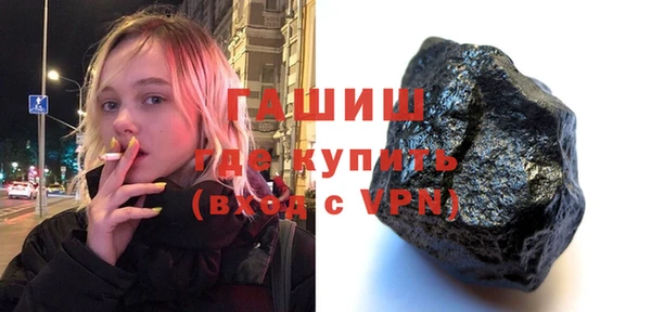 каннабис Бронницы