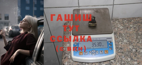 каннабис Бронницы