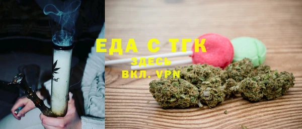 меф VHQ Вяземский