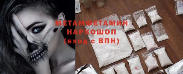 гидропоника Бородино