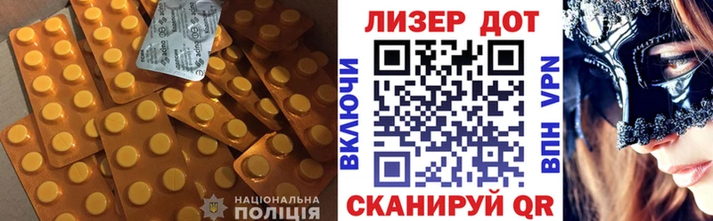 ЛСД экстази кислота  сайты даркнета состав  Зеленоградск  наркошоп 