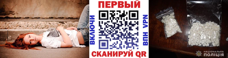 МЕТАМФЕТАМИН витя  Зеленоградск 