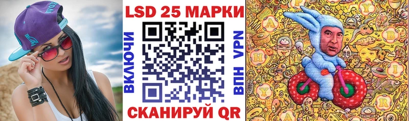 купить  сайты  нарко площадка какой сайт  Марки N-bome 1,5мг  Зеленоградск 