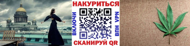 ссылка на мегу вход Зеленоградск Конопля LSD WEED
